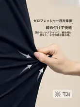 ビジネスカジュアルパンツ【シンプルなテーパードストレート・長ズボン・男性用】