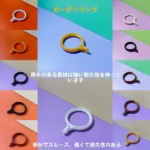 ローマポール用フックリング【静音設計・ナノ強化ラウンド】