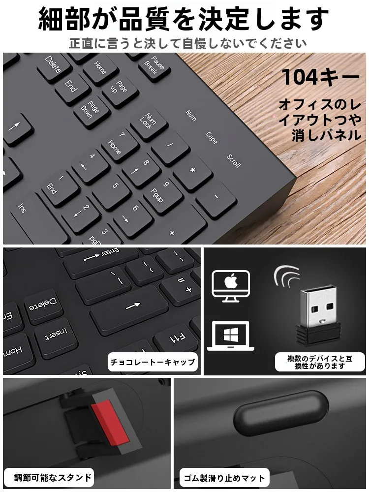 在宅ワークのデスクに欠かせない「静音・ポータブル」キーボードマウスセットは？