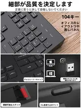 ワイヤレスキーボードマウスセット ノートパソコンデスクトップビジネスオフィス用 静音メカニカルタッチ ポータブル