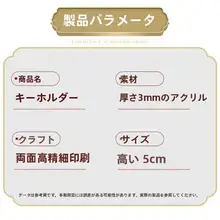 アクリルキーホルダー【マルチーズ犬とゴールデンレトリーバー・カップル向け・可愛いデザイン】