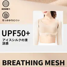 夏用 レディース ゴルフウェア【長袖・アイスシルク・UVカット・カーディガンタイプ】