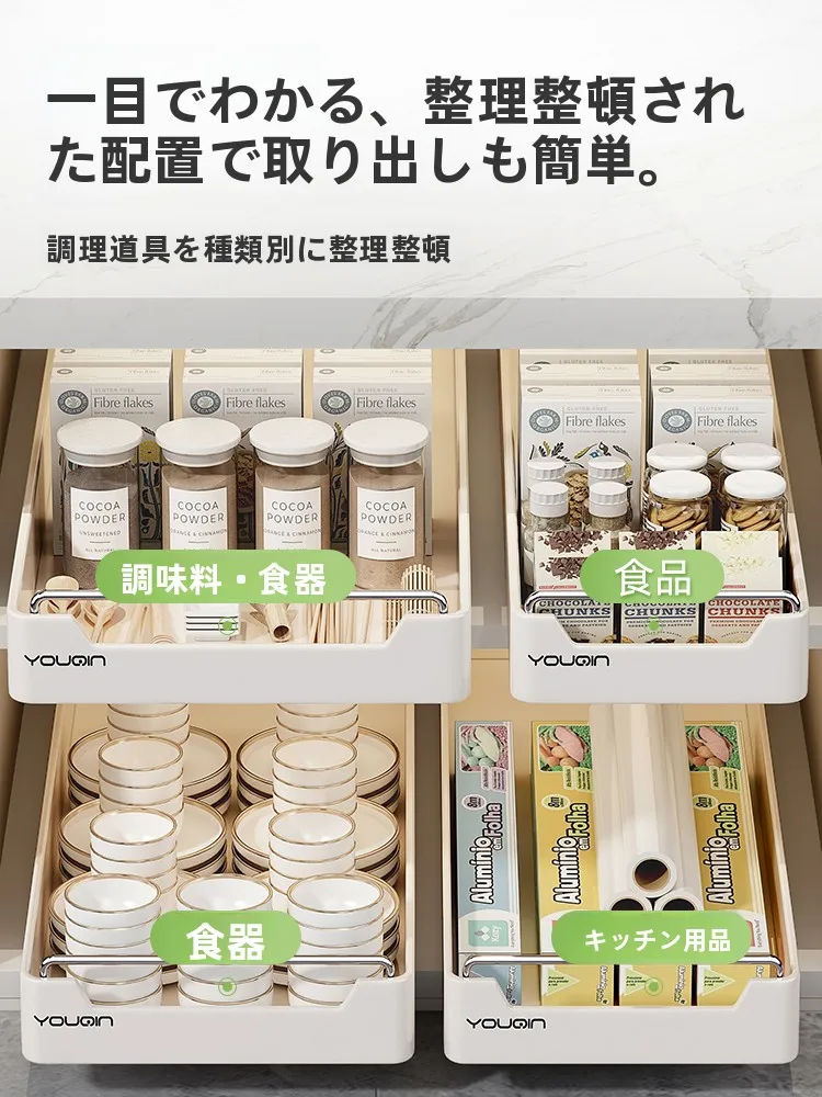 キッチン用引き出し式収納ラック：すっきり見せるための効率的収納構成