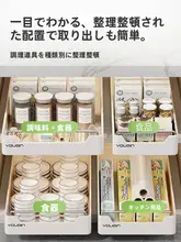 キッチン用引き出し式収納ラック【家庭用・整理整頓・棚付き】