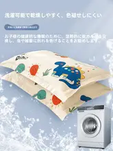 子供用 枕カバー 30x50 綿 かわいい