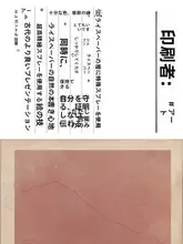 玉帯 明清時代用半熟宣紙 無地冊子ページ【書道作品用・小楷字練習用】