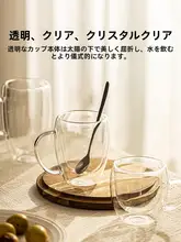 マグカップ 家庭用 朝食用 耐熱 二重ガラスカップ 新作