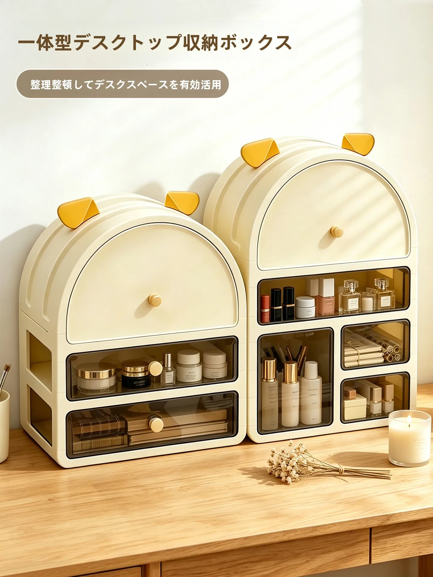 多層引き出し式デスク収納ボックス：おしゃれな収納で化粧品を効率的に管理