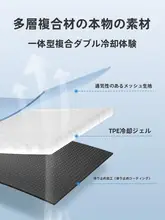 夏用 通気性の高いハチの  巣デザインのジェルクッション【長時間使用に最適】