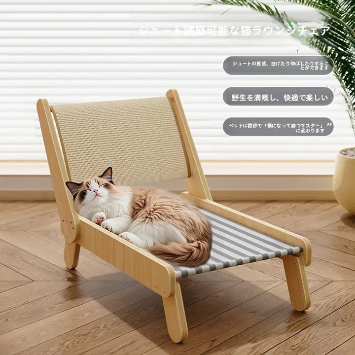 猫用麻紐製爪とぎベッド【耐摩耗・夏用クールマット・ソファ用】