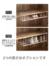 省スペースの靴ラック【伸縮可能・階層型・下掛けバスケット付き・整理整頓用】