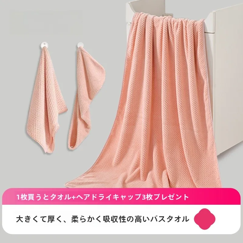 潔麗雅大判厚手バスタオルセット：吸水性とヘアドライキャップ付きの実用性を徹底検証