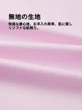 ビジネスカジュアルシャツ【長袖・ピンク・新婚宴用】