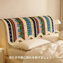 ベッドヘッドカバー 背もたれクッション キッズ 男の子 女の子 防塵 爪とぎ防止 オールシーズン