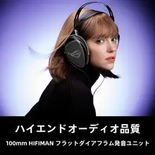 開放型平板振膜ゲーミングヘッドフォン【高音質・FPSゲーム対応】