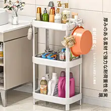 浴室用多層収納ラック【洗面器置き・床置きタイプ】