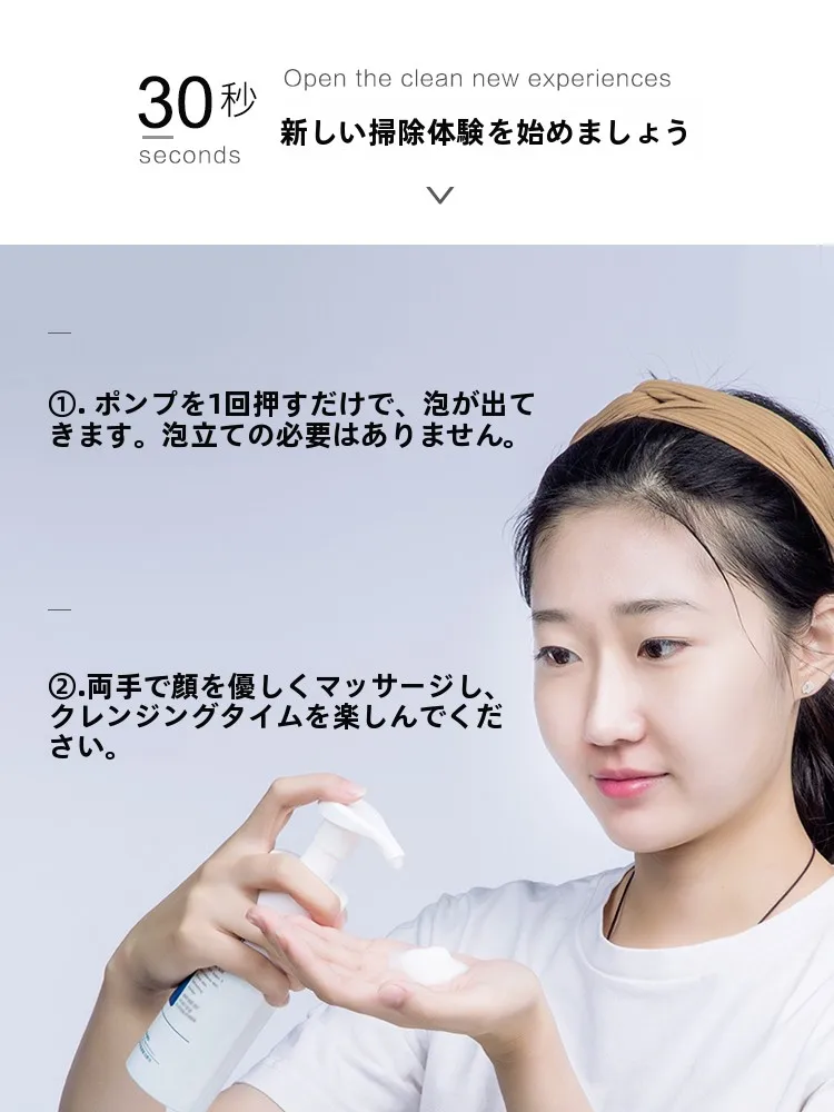 颐莲氨基酸型沁透净澈洁颜泡：温和洁面与保湿的科学平衡