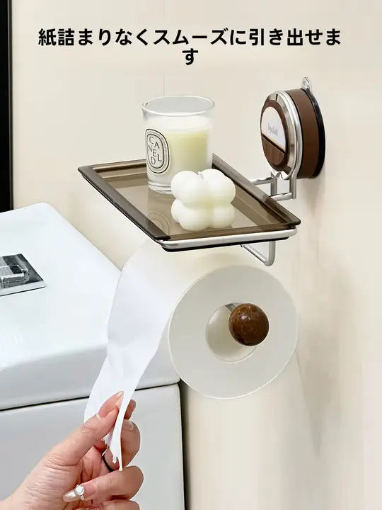 壁掛け式トイレットペーパーホルダー【穴あけ不要・バスルーム用・収納ラック】