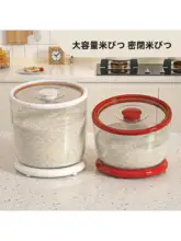 大容量 米収納タンク【防虫・防潮・密封設計】
