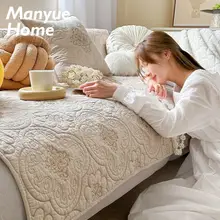 蔓越家 刺繍入りデザインのフレンチスタイルソファーカバー【全棉・高級感あり】