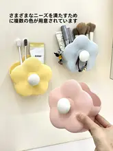 洗面所用歯ブラシ＆歯磨き粉収納ラック【壁掛け式・化粧ブラシ収納・デスク用可愛いペン立て】