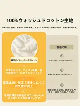 Beyond home 夏用極薄エアコンブランケット【全棉・大豆繊維・洗濯機対応】