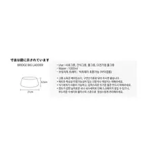ペット用陶器食器【陶器製・猫用・犬用・水碗】