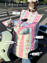 高保温 電動バイク用 防風カバー【加厚・フリース裏地・汎用タイプ】