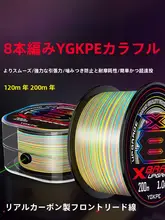 ルアー用PEライン【極上の柔らかさ・耐久性・水中性能】