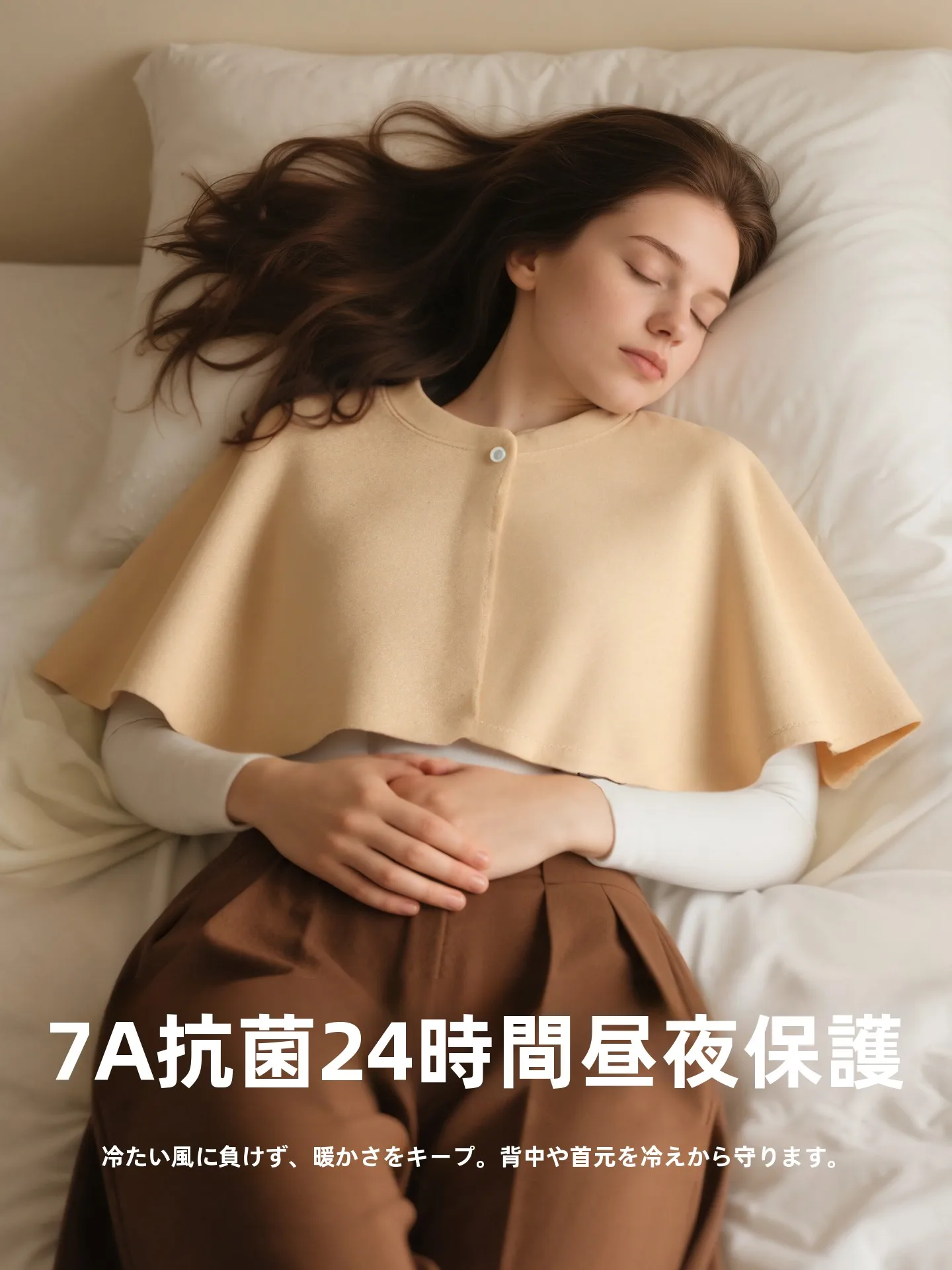 キャンプで子供が寒さに弱いときの対策：ウールシルク製保温ケープの実用性と使い方