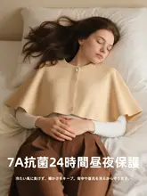 オフィス用 レディース 披肩【空調対策・防寒・寝る時に最適・肩と首を支える】