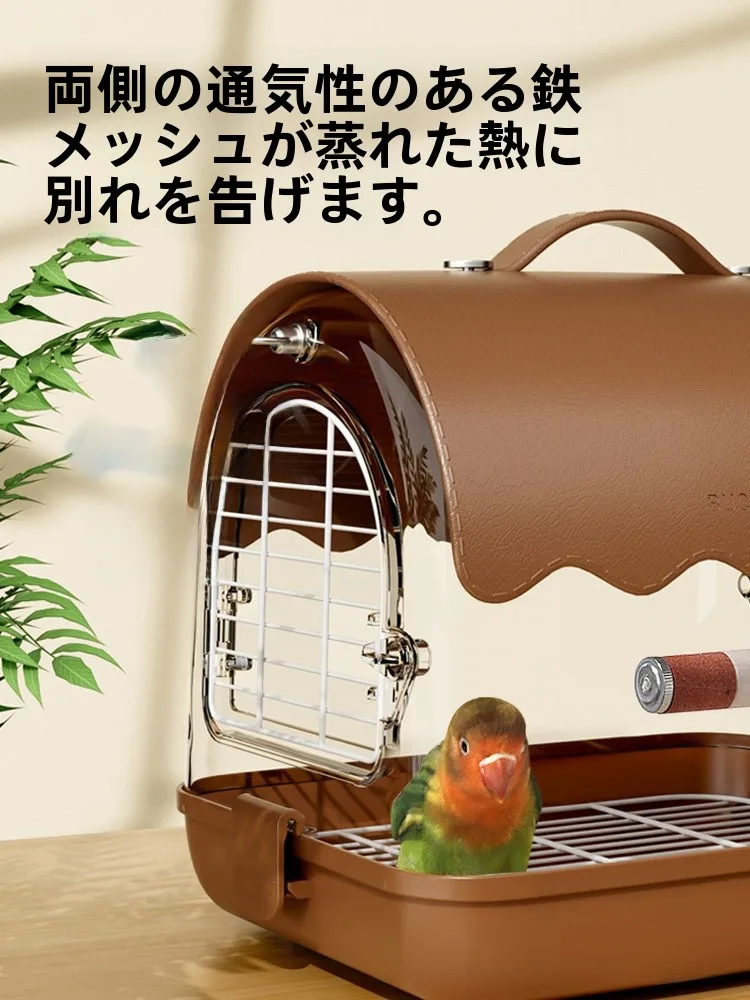 ペット用アクリルバードケージ：外出用多機能オープンデザインの実用性と避難対応