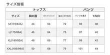 秋冬用 男性用タクティカルインナー【サイクリング対応・CP迷彩・保温・吸汗速乾】（セットアップ対応）