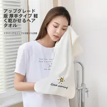 極上の柔らかさの珊瑚ベルベットタオル【吸水力抜群・速乾・洗面用】（セットアップ対応）