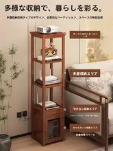 多層収納ラック【プロジェクター・テレビ・ルーター対応】