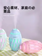 USBオリーブボール加湿器【家庭用・デスク用・コンパクトデザイン】