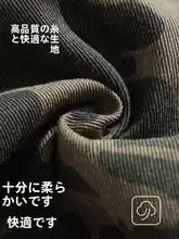 迷彩デザインのメンズカジュアルパンツ【冬用・ストレート・ワイドフィット・防水機能】