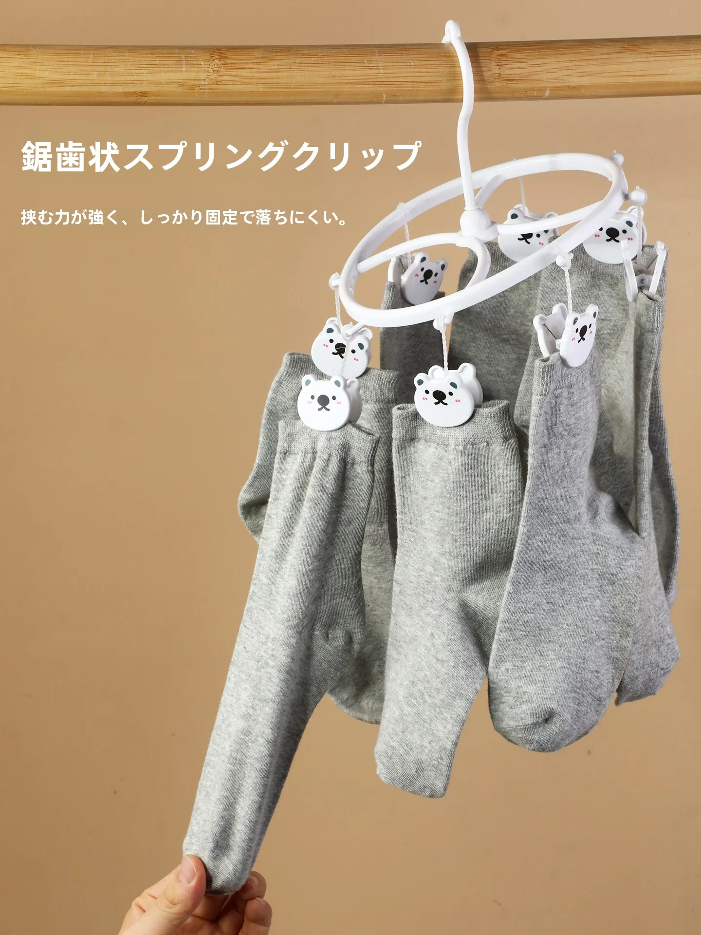 洗濯ハンガーを「ピンチ」にしない方法は？多機能折りたたみ式ハンガーが解決するリアルな使い方