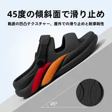 快適な履き心地！男女兼用防滑サマーサンダル【海やビーチに最適・抗臭加工】