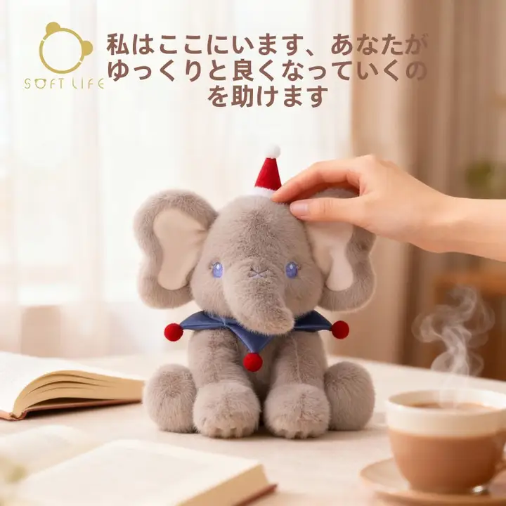 癒やしの象のぬいぐるみ【ふわふわ・抱きしめ用・ギフトに最適】
