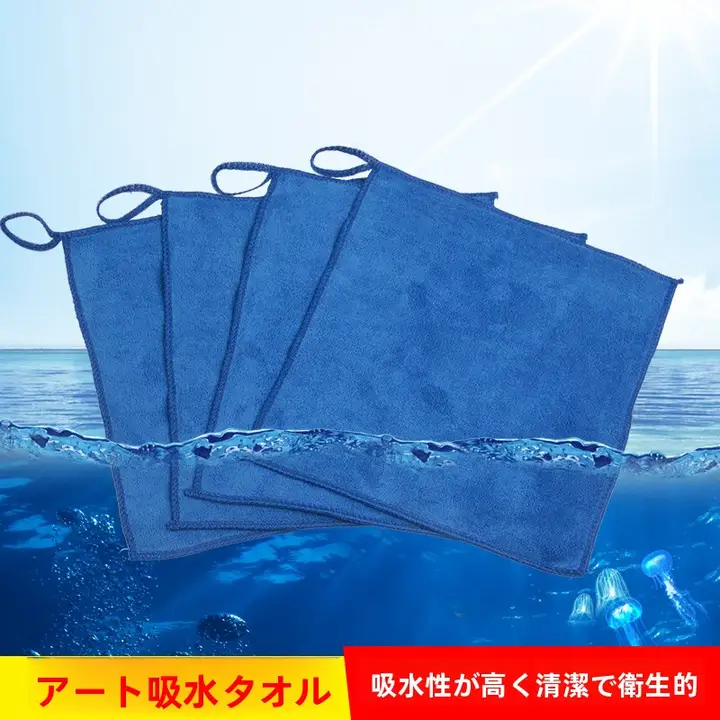 アート用 吸水スポンジタオル【青色・小型・水彩画用】