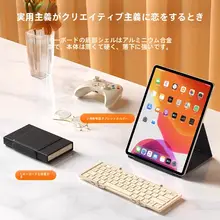 B．O．W Bluetooth 折りたたみ キーボード マウス 2点セット 静音設計 コンパクト 持ち運び便利 PC/タブレット/スマホ対応 おしゃれ 「BOW」