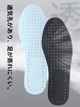 吸汗・防臭機能付き メンズレザーインソール【極上の柔らかさ・通気性・快適なフィット感】
