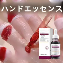 手肌用美白エッセンス【果酸・サリチル酸配合・黒ずみケア】
