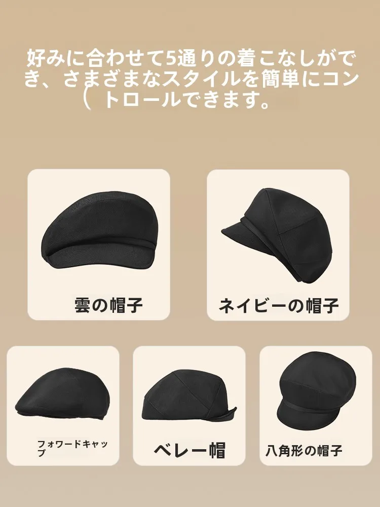 女性用ベレー帽：春秋に最適な小顔効果と通気性を実現