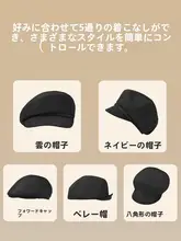 女性用 ベレー帽【春秋用・ダンススタイル・小顔効果】