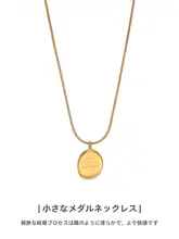 高級感漂うゴールドアルファベットネックレス【チタン鋼製・落ち着いたデザイン・秋冬用】