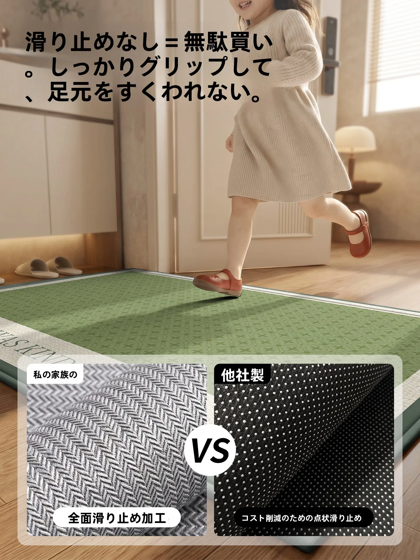 玄関に差し込む1つの色が、家全体の雰囲気を変える方法は？