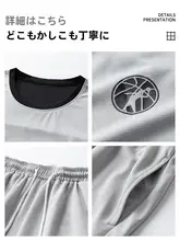冷感素材の速乾カジュアルスポーツウェア【メンズ・短袖・ショートパンツ・夏用】（セットアップ対応）