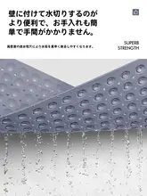 滑り止めマット 浴室 家庭用